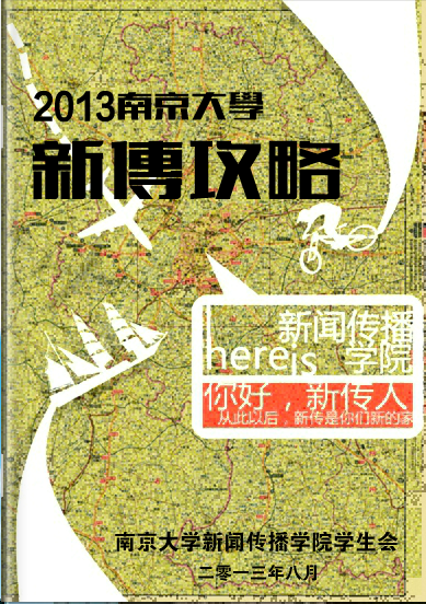 澳洲幸运10开奖