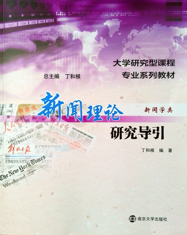 澳洲幸运10开奖