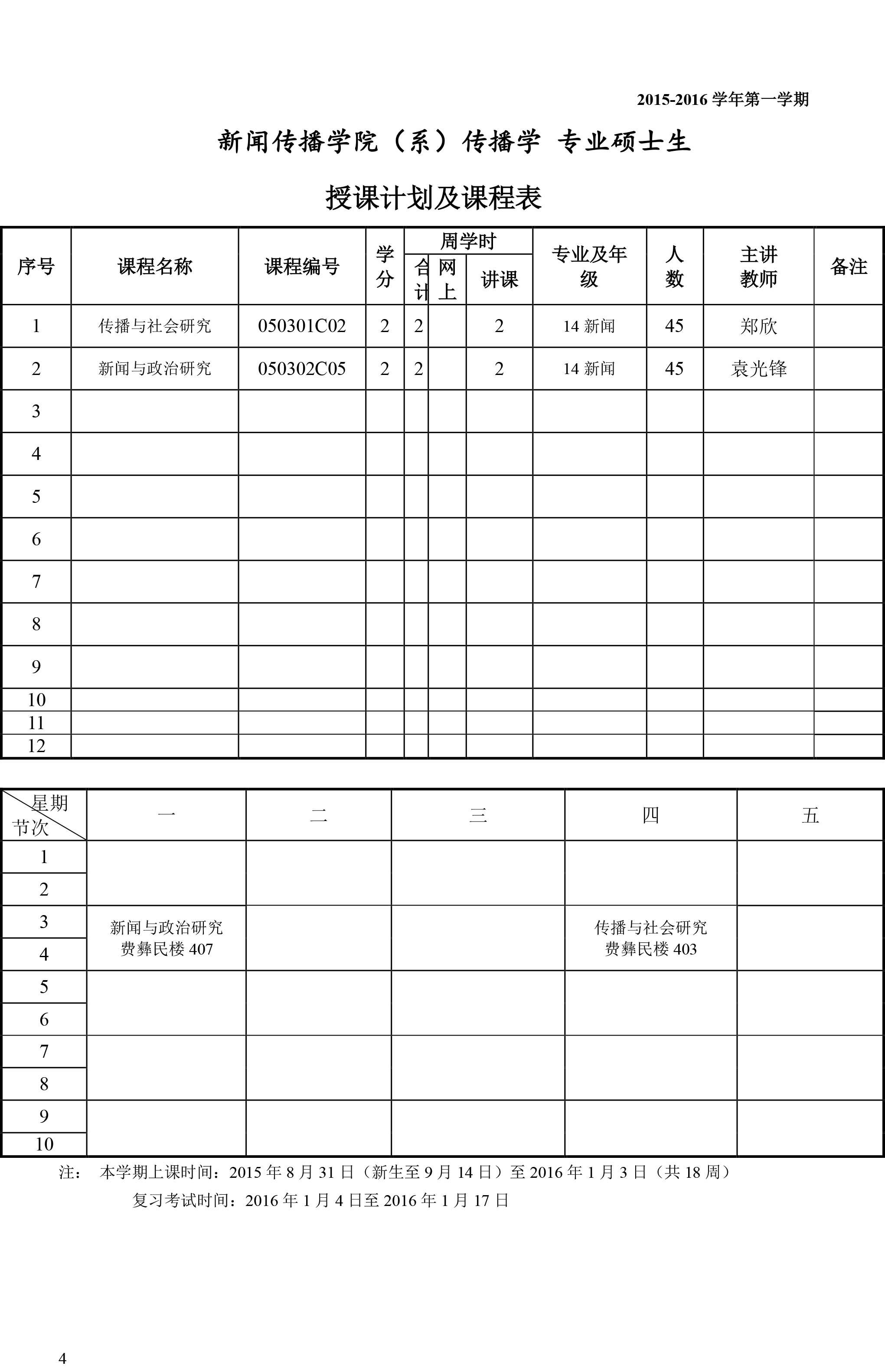 澳洲幸运10开奖