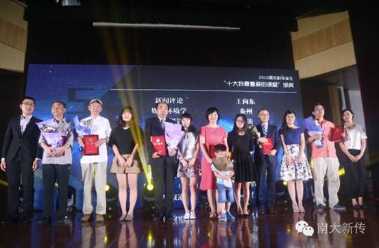 澳洲幸运10开奖