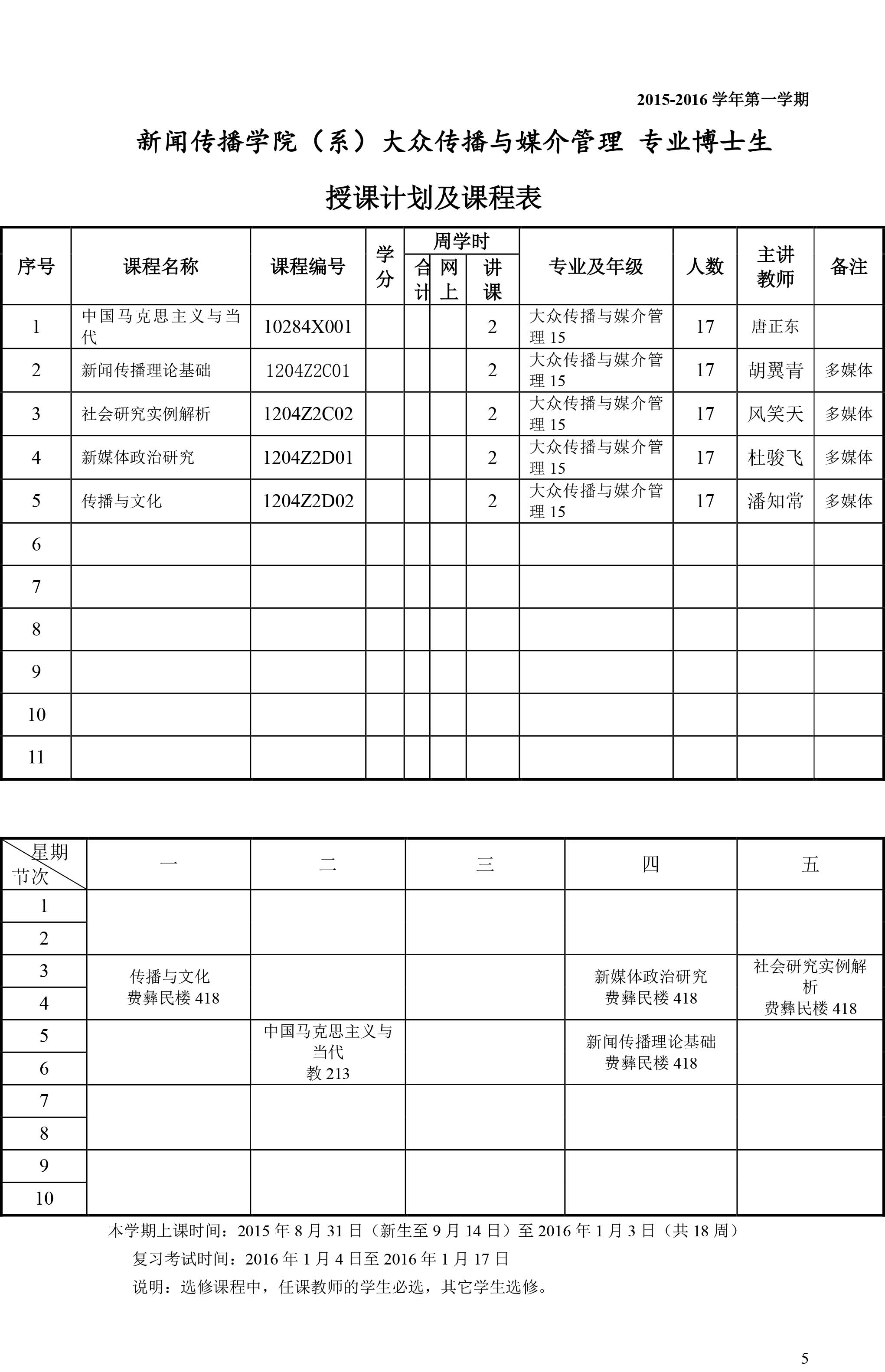 澳洲幸运10开奖