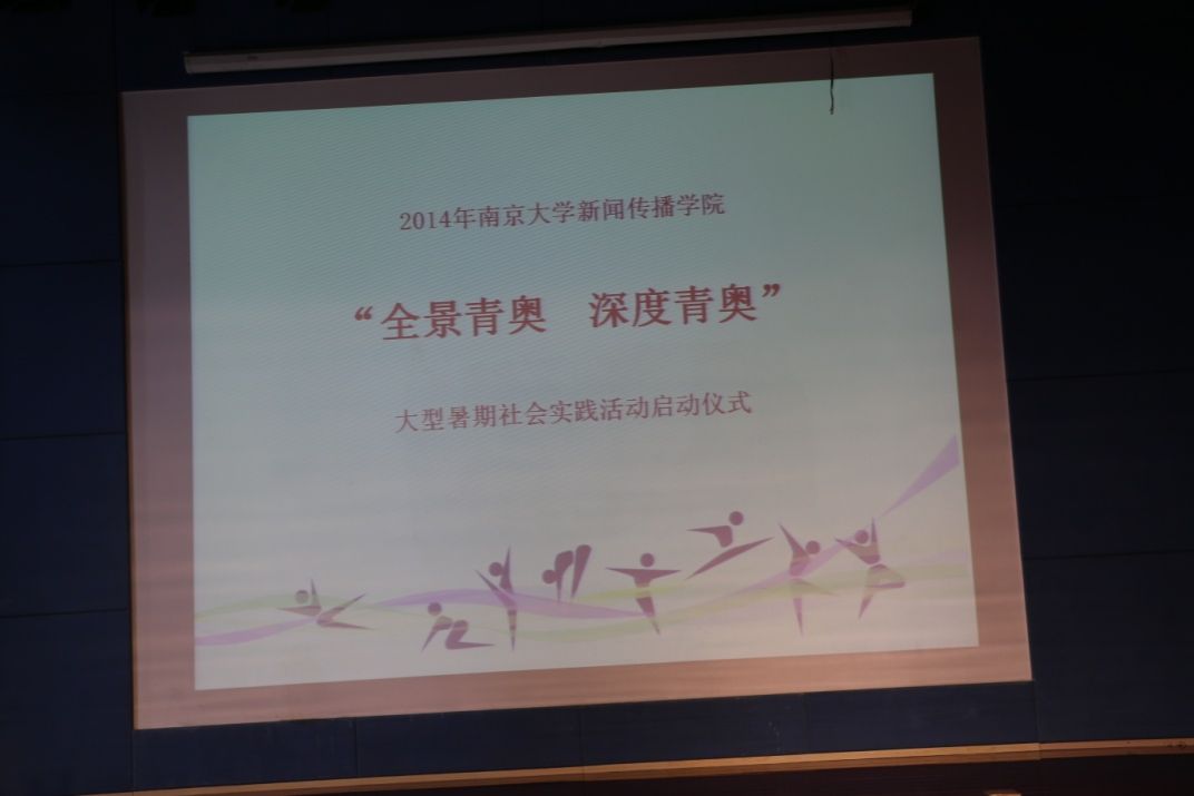 澳洲幸运10开奖