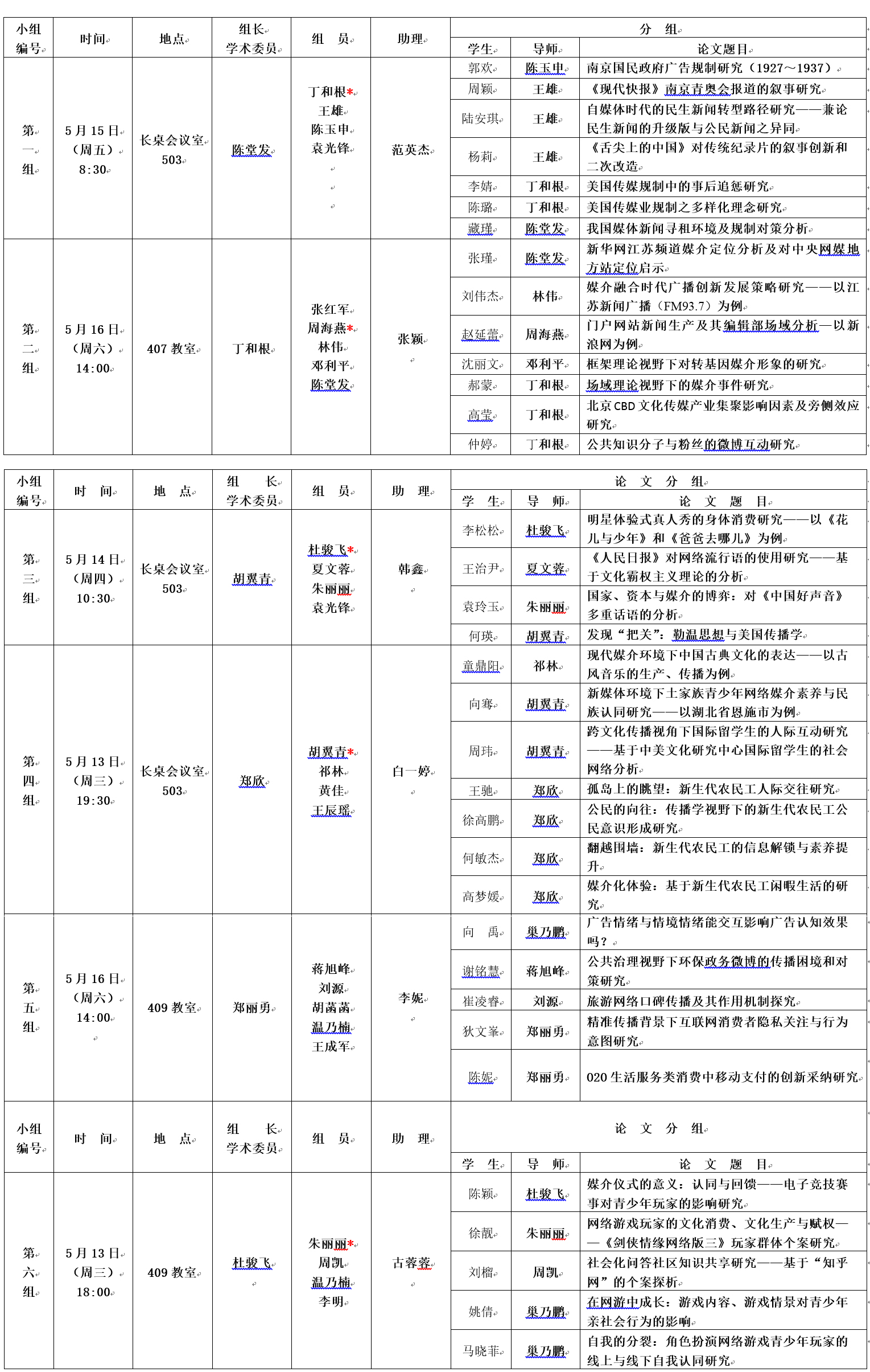 澳洲幸运10开奖