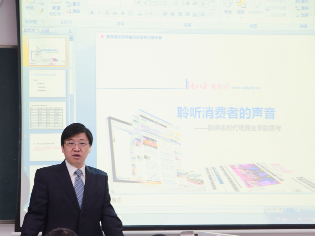 澳洲幸运10开奖