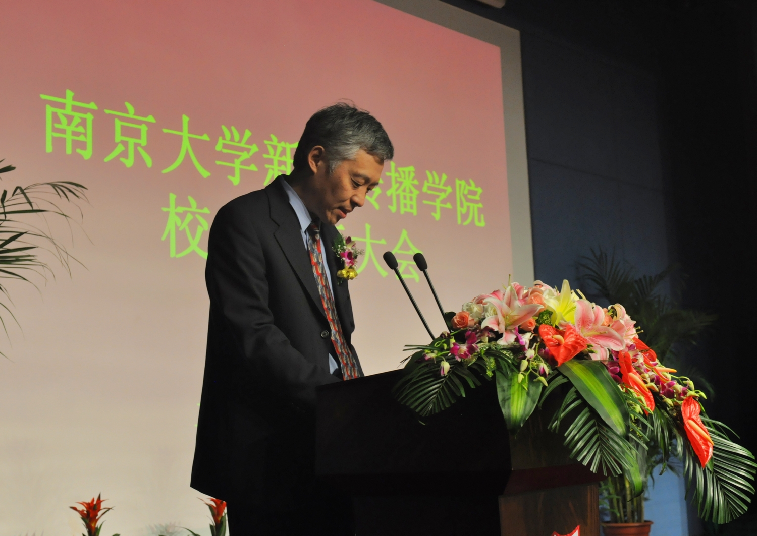 澳洲幸运10开奖