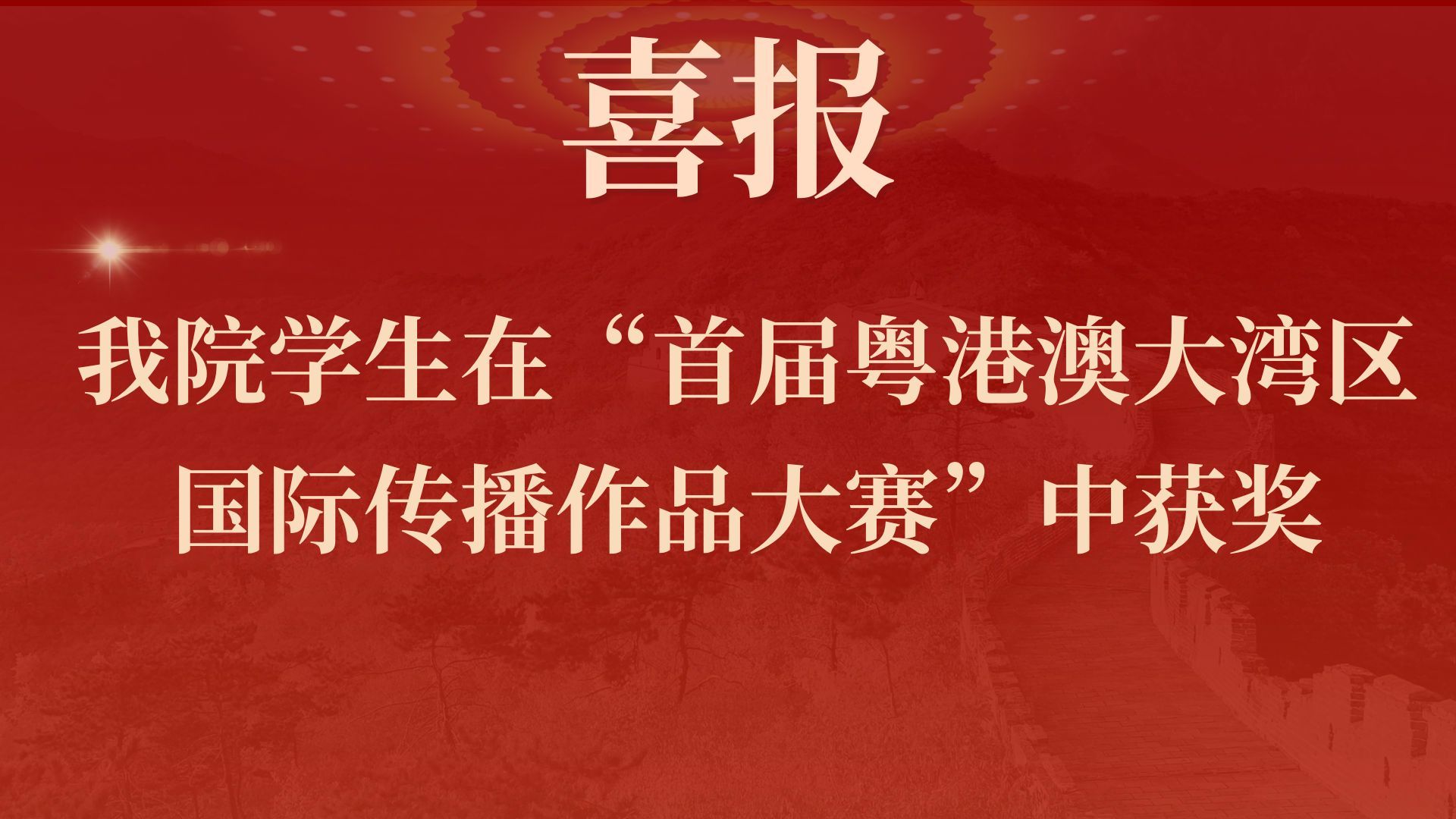 澳洲幸运10开奖