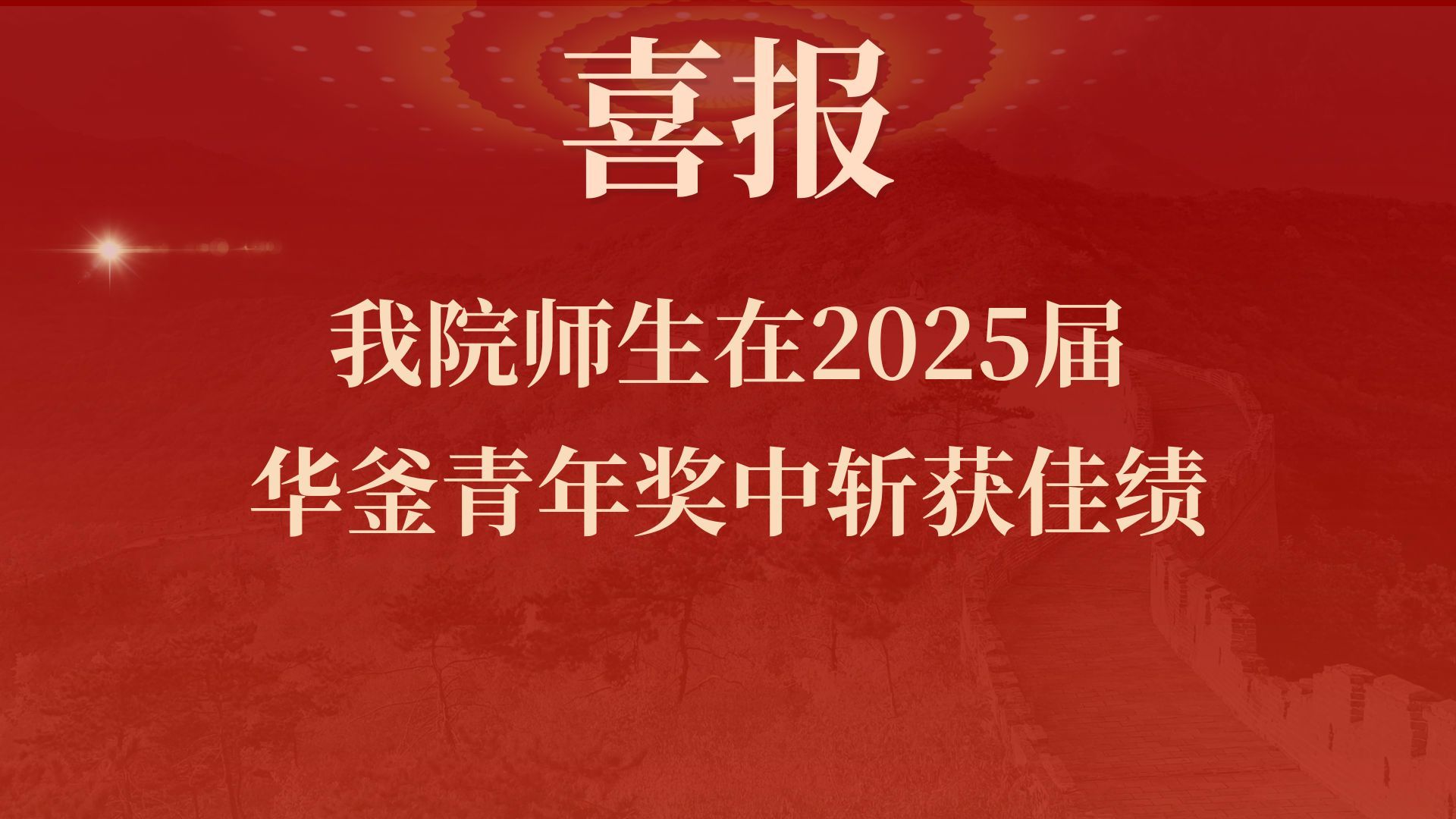 澳洲幸运10开奖
