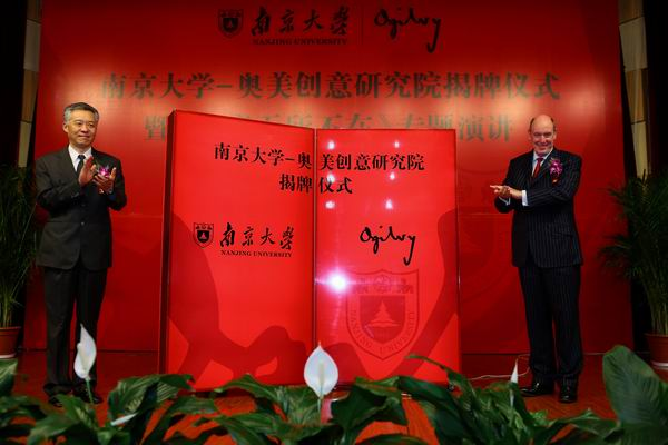 澳洲幸运10开奖