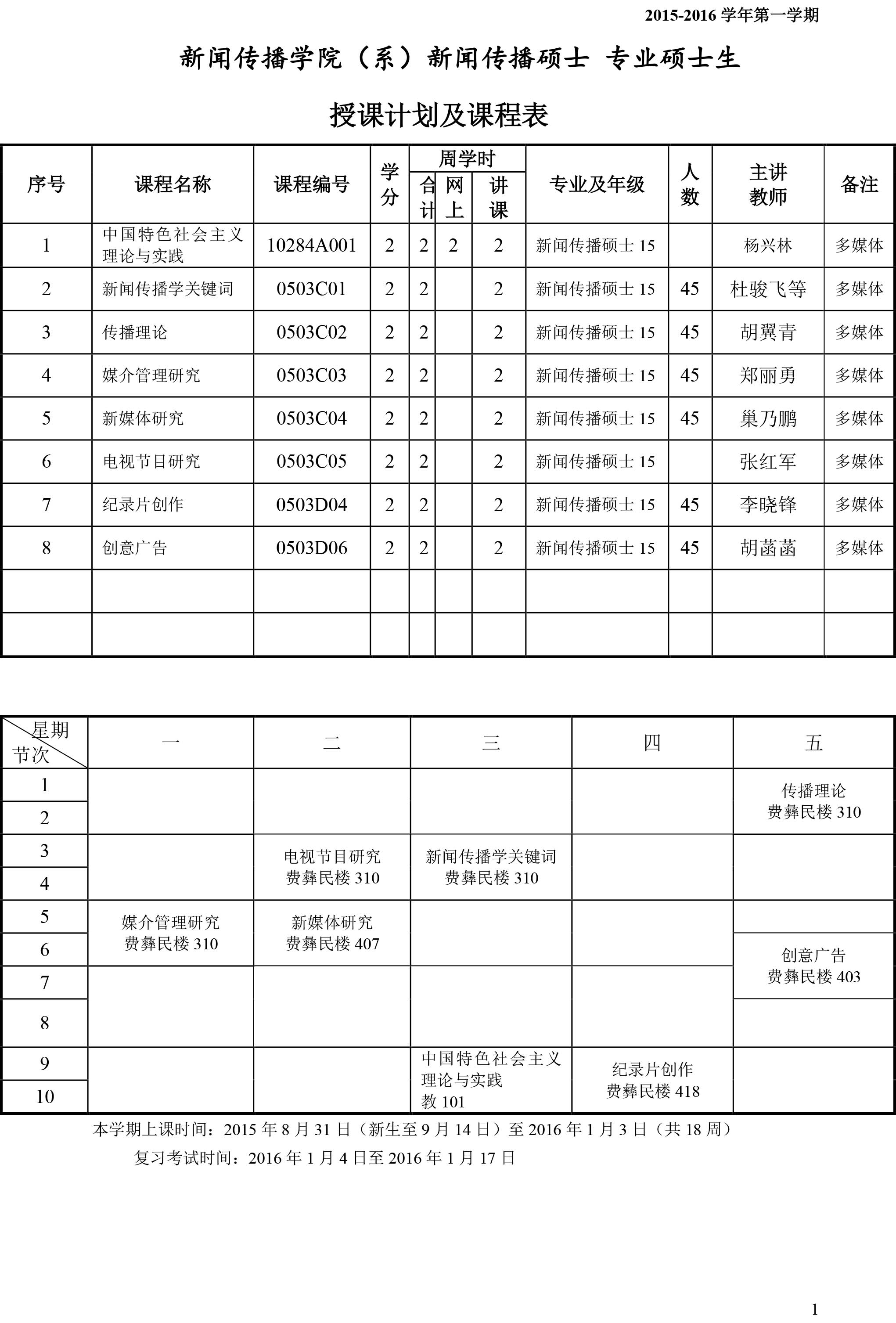 澳洲幸运10开奖