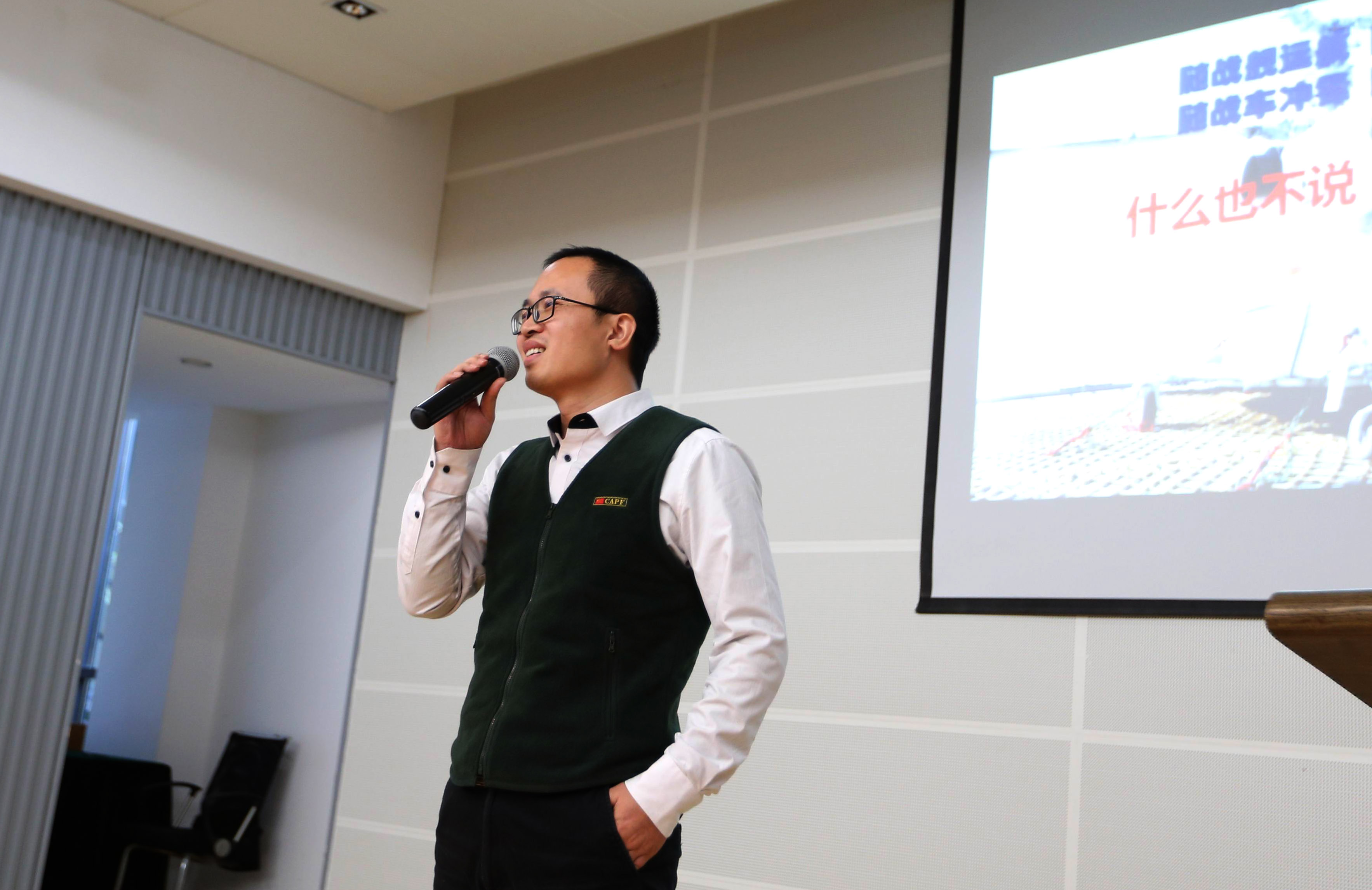 澳洲幸运10开奖