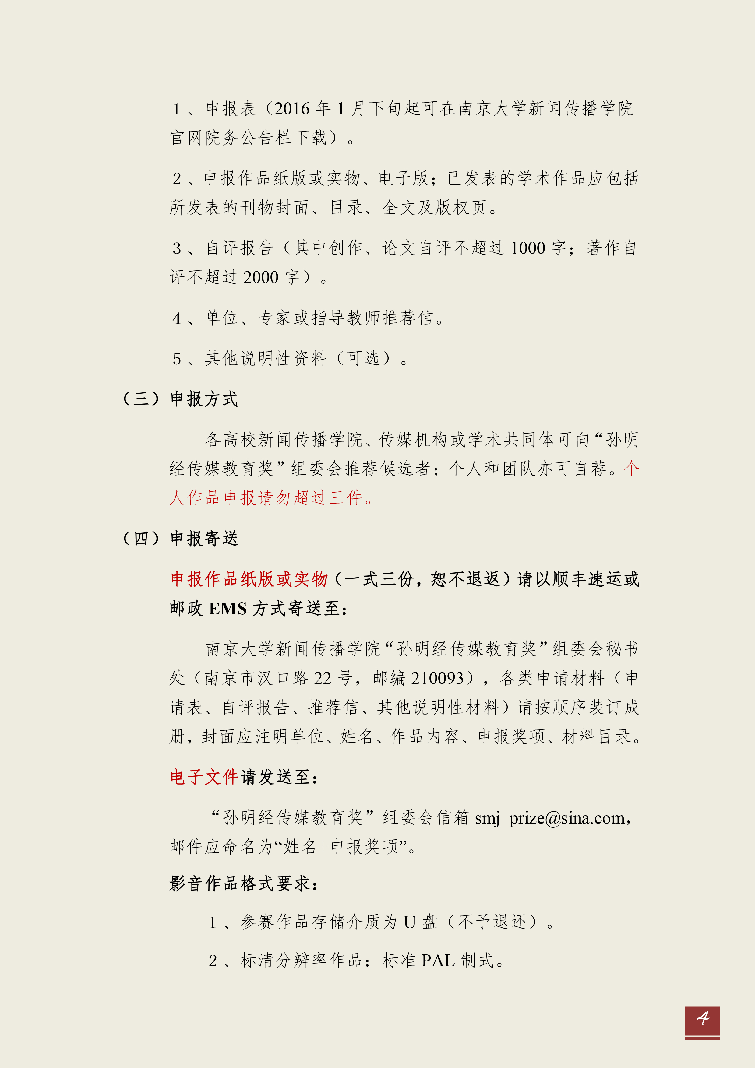 澳洲幸运10开奖