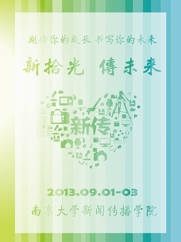 澳洲幸运10开奖