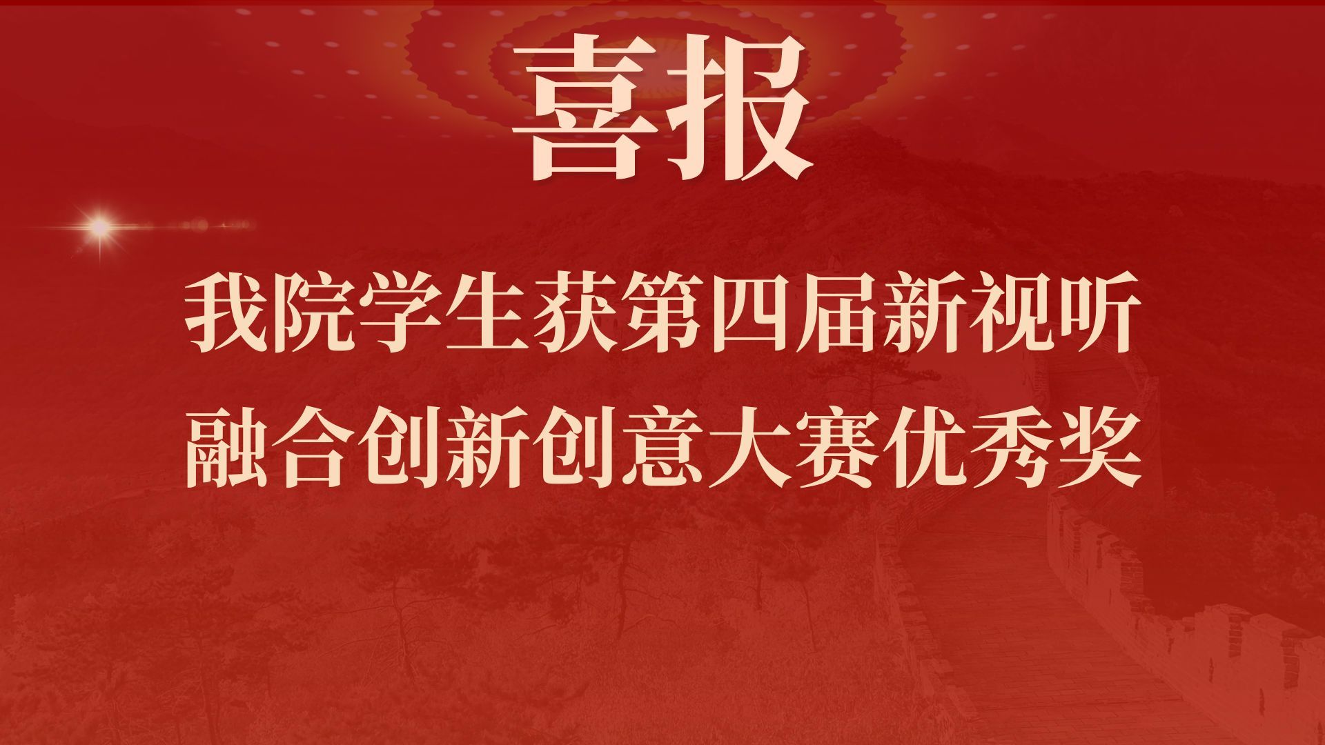 澳洲幸运10开奖