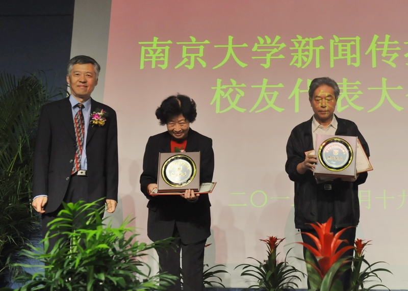 澳洲幸运10开奖