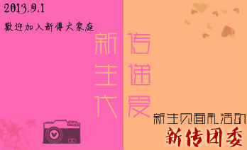 澳洲幸运10开奖