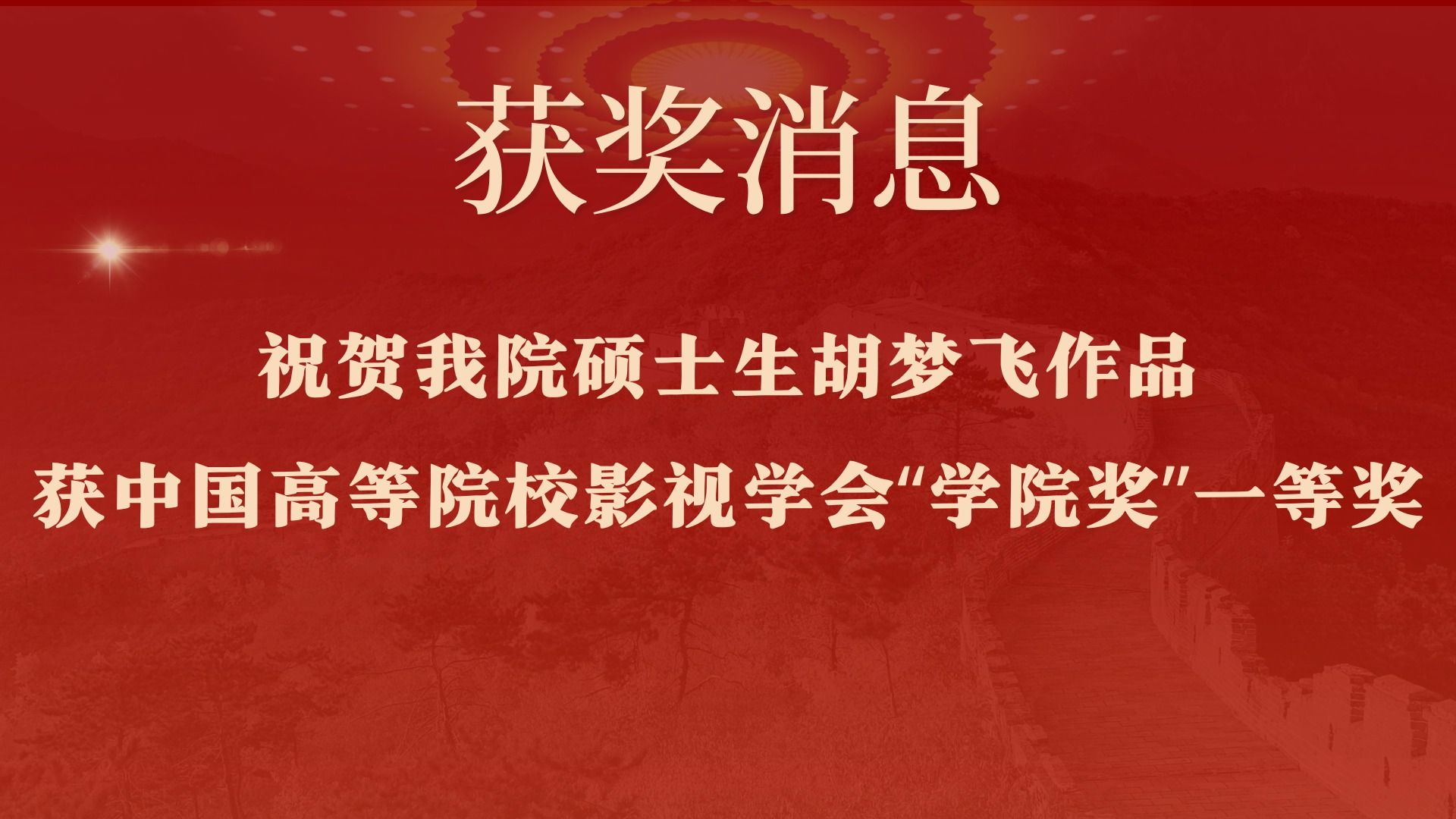 澳洲幸运10开奖