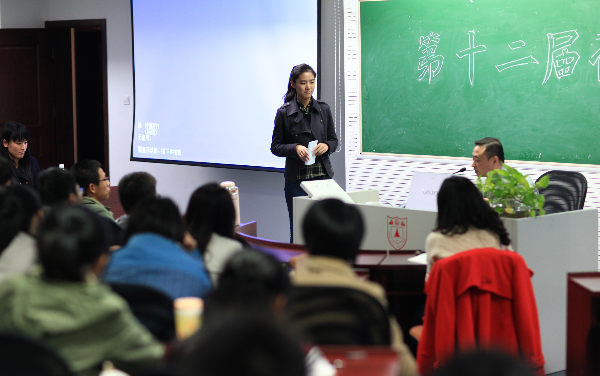 澳洲幸运10开奖