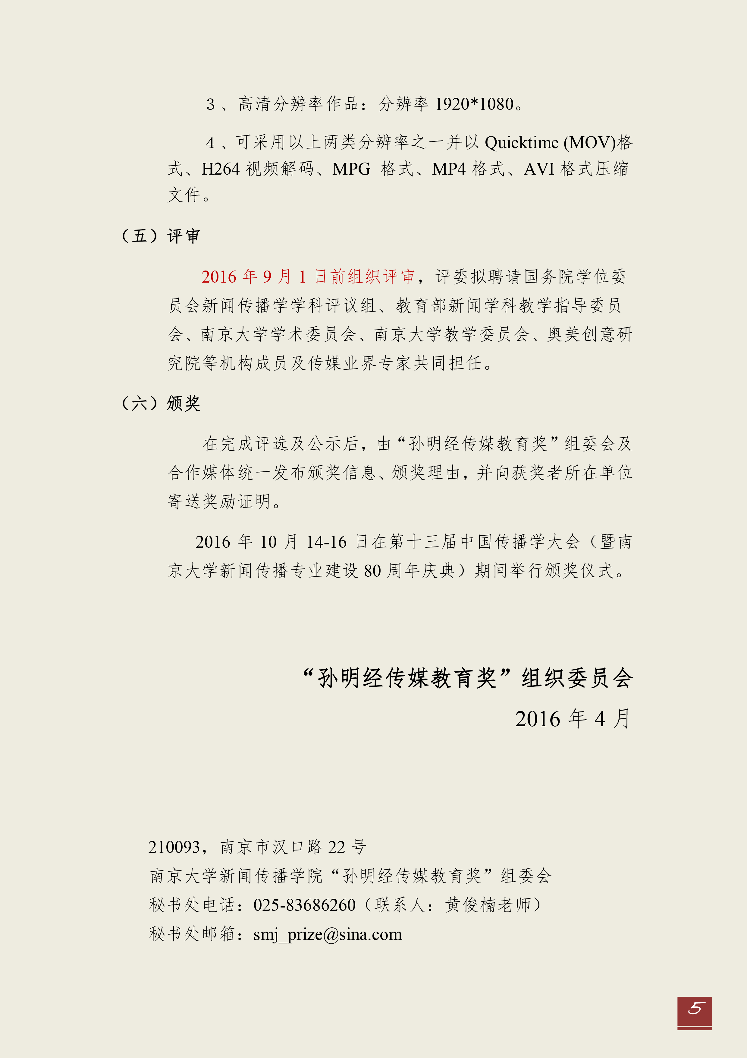 澳洲幸运10开奖