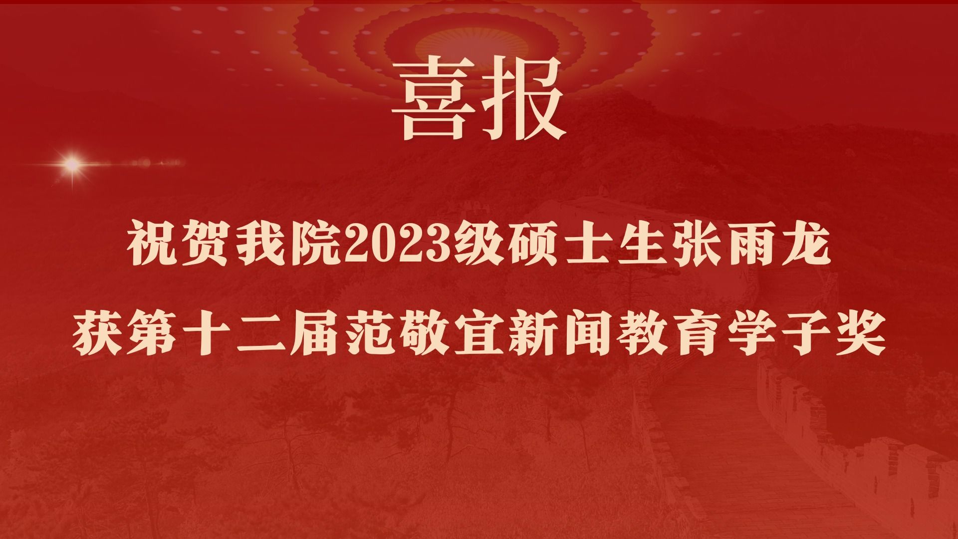 澳洲幸运10开奖