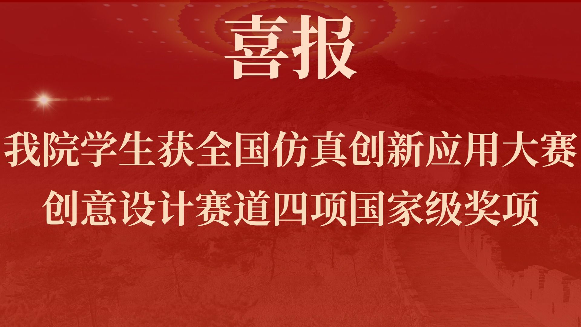 澳洲幸运10开奖